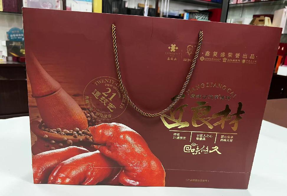安达礼品盒定制